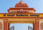 बलरामपुर विश्वविद्यालय का बड़ा फैसला: हिंदी पाठ्यक्रम में शामिल हुई हनुमान चालीसा और सुंदरकांड