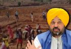 पंजाब में VB-GRAM-G योजना लागू, मान सरकार ने जारी की अधिसूचना; विपक्ष ने उठाए सवाल