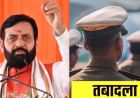 Haryana में बड़ा पुलिस प्रशासनिक फेरबदल, 15 आईपीएस और 21 एचपीएस अधिकारियों के तबादले
