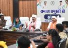 रायपुर : नक्सल मुक्त बस्तर के नव निर्माण में समाज निभाए अग्रणी भूमिका : उप मुख्यमंत्री विजय शर्मा