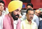अकाल तख्त के समक्ष पेश होंगे AAP के मंत्री-विधायक, CM भगवंत मान बोले- जो फैसला होगा, श्रद्धा से स्वीकार करेंगे