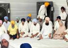 बेअदबी कानून पर अकाल तख्त पहुंचे पंजाब के मंत्री-विधायक, नंगे पैर पहुंचकर रखा सरकार का पक्ष