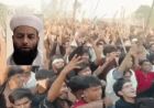 लुधियाना में मोहर्रम जुलूस में डंडे-तलवारें लहराईं, DJ पर डांस का VIDEO वायरल; शाही इमाम ने जताई नाराजगी