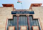 डिफॉल्टरों को दोबारा लीज देने पर हाईकोर्ट सख्त, सरकार से मांगा जवाब
