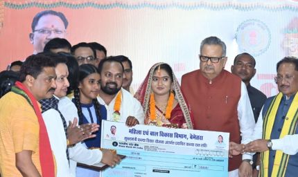 मुख्यमंत्री कन्या विवाह योजना से बेटियों को मिल रहा सम्मान और सुरक्षा : मुख्यमंत्री विष्णुदेव साय