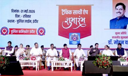 सुशासन की दिशा में वरदान साबित हो रहा विज्ञान - मुख्यमंत्री डॉ. यादव