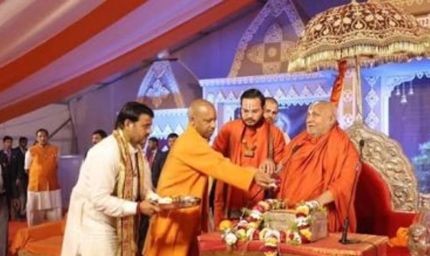 लखनऊ में 1 जून से गूंजेगी श्रीराम कथा, जगद्गुरु रामभद्राचार्य करेंगे 9 दिवसीय कथा का वाचन