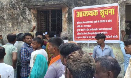 बस्तर में खाद की कालाबाजारी रोकने बड़ा कदम, अब आधार कार्ड दिखाने पर ही मिलेगा उर्वरक