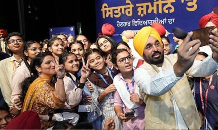पंजाब बोर्ड में अब नहीं चलेगा उम्र वाला नियम! समान नंबर पर रैंकिंग सिस्टम बदलने की तैयारी