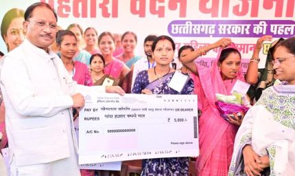 महिला सशक्तिकरण और मातृ-शिशु कल्याण योजनाओं से बदल रही जिंदगी : मुख्यमंत्री विष्णुदेव साय