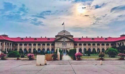 पति की झूठी शिकायत पर पत्नी का मोबाइल नंबर ब्लॉक, हाईकोर्ट ने प्रशासन को लगाई फटकार