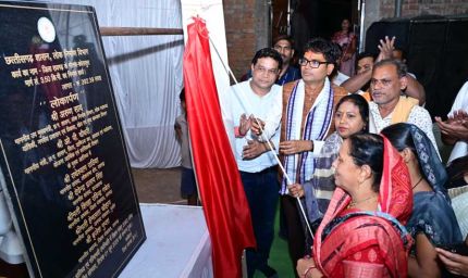 गोतमा-कोतासुरा मार्ग के लोकार्पण से क्षेत्र को मिली बड़ी सौगात, विकास की राह हुई और आसान