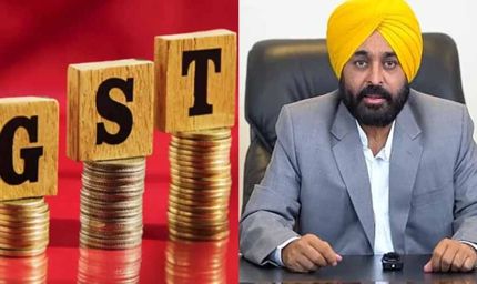 GST कलेक्शन में पंजाब का दम, मई में 14.59% बढ़ोतरी के साथ देशभर में चमका प्रदर्शन