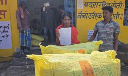 खरीफ सीजन से पहले किसानों को बड़ी राहत, सोसाइटियों में आसानी से मिल रहा खाद; महिला किसान सरिता ने CM विष्णु देव साय का जताया आभार