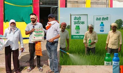 नैनो उर्वरकों के उपयोग से बेहतर उत्पादन और मृदा स्वास्थ्य को मिल रहा बढ़ावा-कृषक छेदीलाल