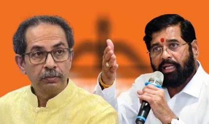 महाराष्ट्र की राजनीति में बड़ा संकेत, शिंदे और उद्धव गुट के मिलन की अटकलें तेज