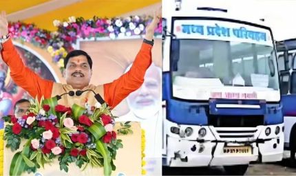 रक्षाबंधन पर बहनें करेंगी मुख्यमंत्री सुगम परिवहन की बसों में सफर: मुख्यमंत्री डॉ. यादव