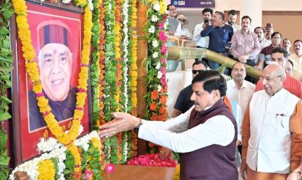 बाबूलाल जी गौर ने जनहितैषी कार्यों से लोगों के दिलों में बनाई जगह : मुख्यमंत्री डॉ. यादव