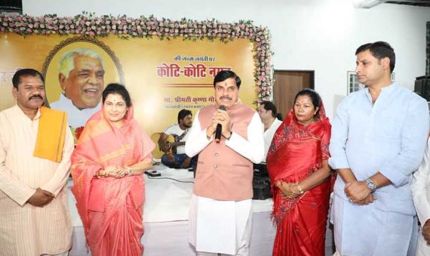 स्व. बाबूलाल गौर अजेय नेता थे, उनका शताब्दी वर्ष मनाएंगे भव्यतापूर्वक : मुख्यमंत्री डॉ. यादव