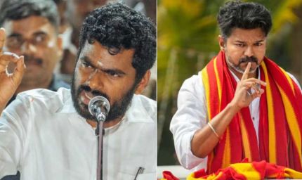 तमिलनाडु की राजनीति में विजय vs अन्नामलाई की चर्चा तेज, क्या दोहराएगा MGR-करुणानिधि जैसा इतिहास?