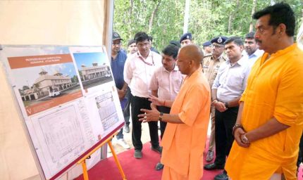 चिलुआताल बनेगा ईको टूरिज्म और वाटर स्पोर्ट्स का बेहतरीन केंद्र: सीएम योगी