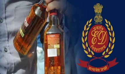 ईडी की बड़ी कार्रवाई की तैयारी, शराब घोटाले में झारखंड लिंक सामने आया