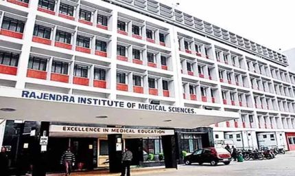 रिम्स में आउटसोर्स भर्ती घोटाले का आरोप, नौकरी दिलाने के नाम पर लाखों की अवैध वसूली की शिकायत