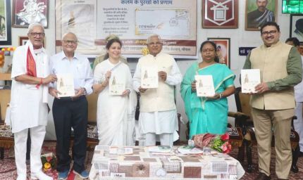 हिन्दी पत्रकारिता की गौरवशाली परंपरा से युवा प्रेरणा लें : राज्यपाल पटेल