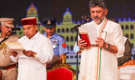 कर्नाटक में बड़ा राजनीतिक बदलाव: डीके शिवकुमार बने मुख्यमंत्री, मंत्रियों ने भी ली शपथ