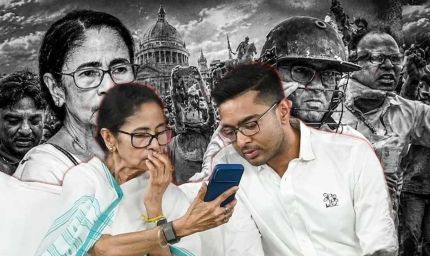 TMC में बगावत की अटकलों के बीच ममता बनर्जी का बड़ा फैसला, सभी कमेटियां भंग