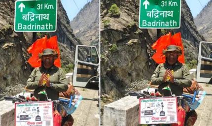 15 हजार किमी साइकिल चलाकर चारधाम यात्रा पूरी, पानीपत के दीपक शर्मा ने रचा अनोखा कीर्तिमान