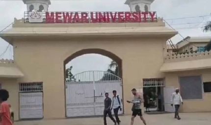 मेवाड़ यूनिवर्सिटी में बड़ा एक्शन: फर्जी डिग्री आरोपों के बीच नए दाखिले पर रोक