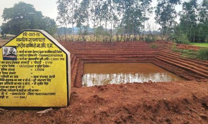 मनरेगा की आजीविका डबरियां बन रहीं ग्रामीण समृद्धि का आधार