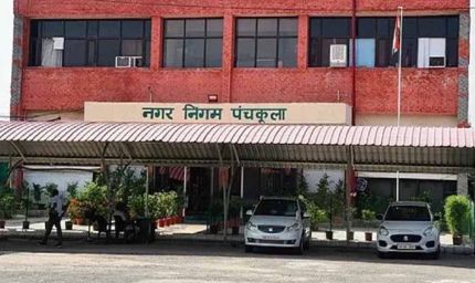 पंचकूला नगर निगम घोटाला: फर्जी खातों से निकाले 150 करोड़, आरोपियों ने खरीदी लग्जरी कारें और प्रॉपर्टी