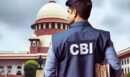 सुप्रीम कोर्ट ने CBI की FIR-चार्जशीट रद्द की, कारोबारी विवाद में क्रिमिनल केस को बताया न्यायिक दुरुपयोग
