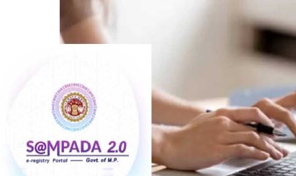 Sampada 2.0 में बड़े बदलाव, नए नियमों से रजिस्ट्री प्रक्रिया होगी आसान और सुरक्षित
