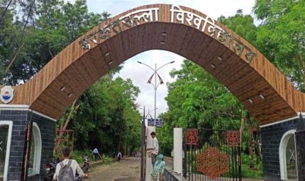 उच्च शिक्षा में बड़े बदलाव की तैयारी, इंटरनल असेसमेंट 30 से बढ़कर 40 अंक होगा