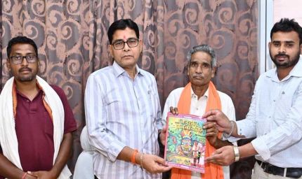 पद्मजागेश्वर यादव का जीवन सेवा, समर्पण और मानवता का उच्चतम आदर्श — मंत्री टंक राम वर्मा