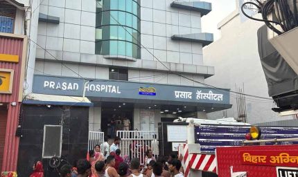 मुजफ्फरपुर अस्पताल में भीषण आग का तांडव, 7 मरीजों की मौत, 20 से अधिक झुलसे