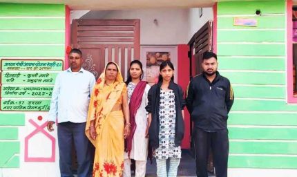 बरसों का सपना हुआ साकार, अब भविष्य को लेकर नहीं कोई चिंता; जीवन में आई नई उम्मीद