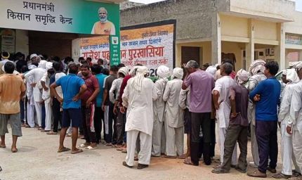 हरियाणा में आधार सत्यापन के बाद ही मिलेगा खाद, पश्चिम एशिया संकट के बीच सरकार का बड़ा फैसला