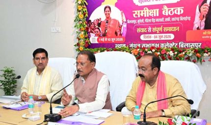 जनता तक पहुंचे योजनाओं का वास्तविक लाभ, प्रशासन जवाबदेही के साथ करे कार्य : मुख्यमंत्री  साय