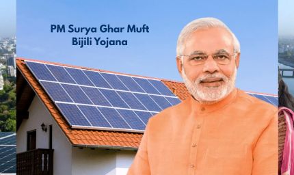 PM सूर्य घर योजना में राजनांदगांव की बड़ी उपलब्धि, देश के टॉप-5 जिलों में बनाई जगह