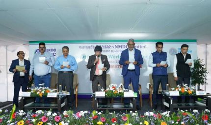 एनएमडीसी ने मनाया पर्यावरण दिवस 2026