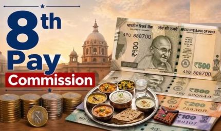 8वें वेतन आयोग पर बड़ा अपडेट: क्या केंद्रीय कर्मचारियों को मिलेगा बेसिक सैलरी का एरियर?