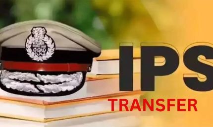 MP पुलिस महकमे में बड़ा फेरबदल: 8 IPS समेत 74 अधिकारियों के तबादले, भोपाल को मिली नई ADCP मिनी शुक्ला