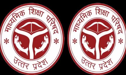यूपी बोर्ड के विद्यार्थियों को एक और अवसर, इम्प्रूवमेंट और कम्पार्टमेंट परीक्षा के लिए 27 जून तक आवेदन
