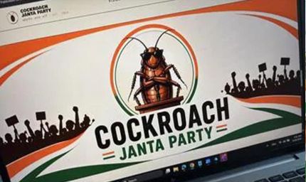 कॉकरोच जनता पार्टी को मिली हरी झंडी, जंतर-मंतर पर विरोध प्रदर्शन की दिल्ली पुलिस ने दी अनुमति