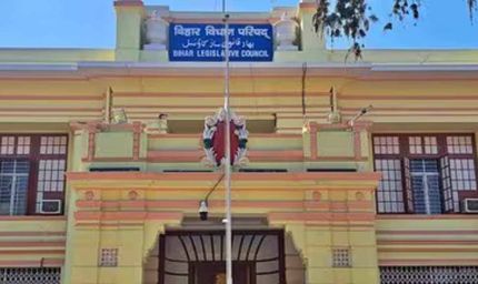 बिहार विधान परिषद चुनाव: एनडीए ने 8 उम्मीदवार उतारे, अतिपिछड़ों और महिलाओं पर फोकस
