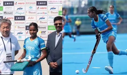 महिला अंडर-18 एशिया कप हॉकी में भारत को ब्रॉन्ज, कोरिया को 3-0 से हराया